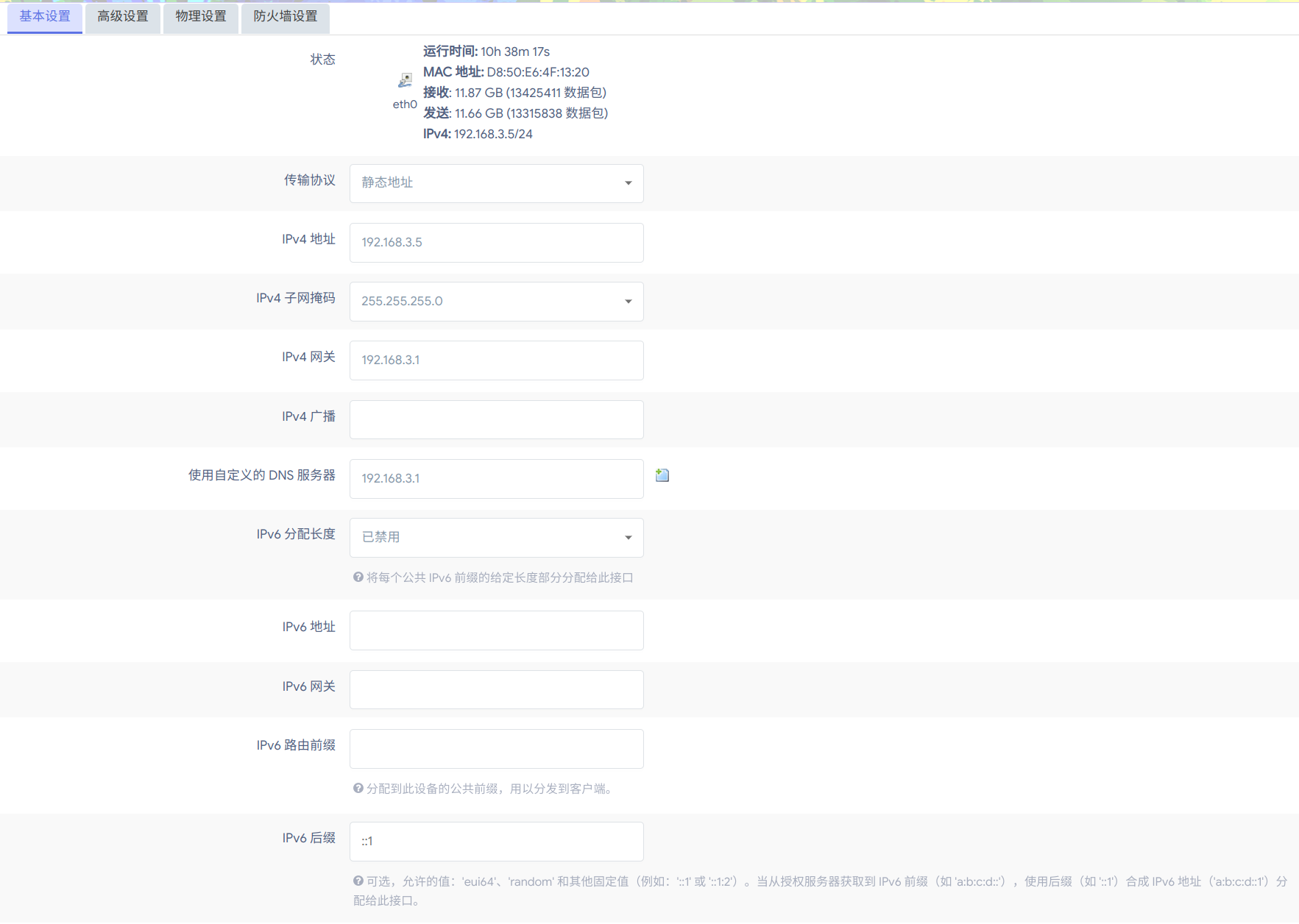 LanSetting1